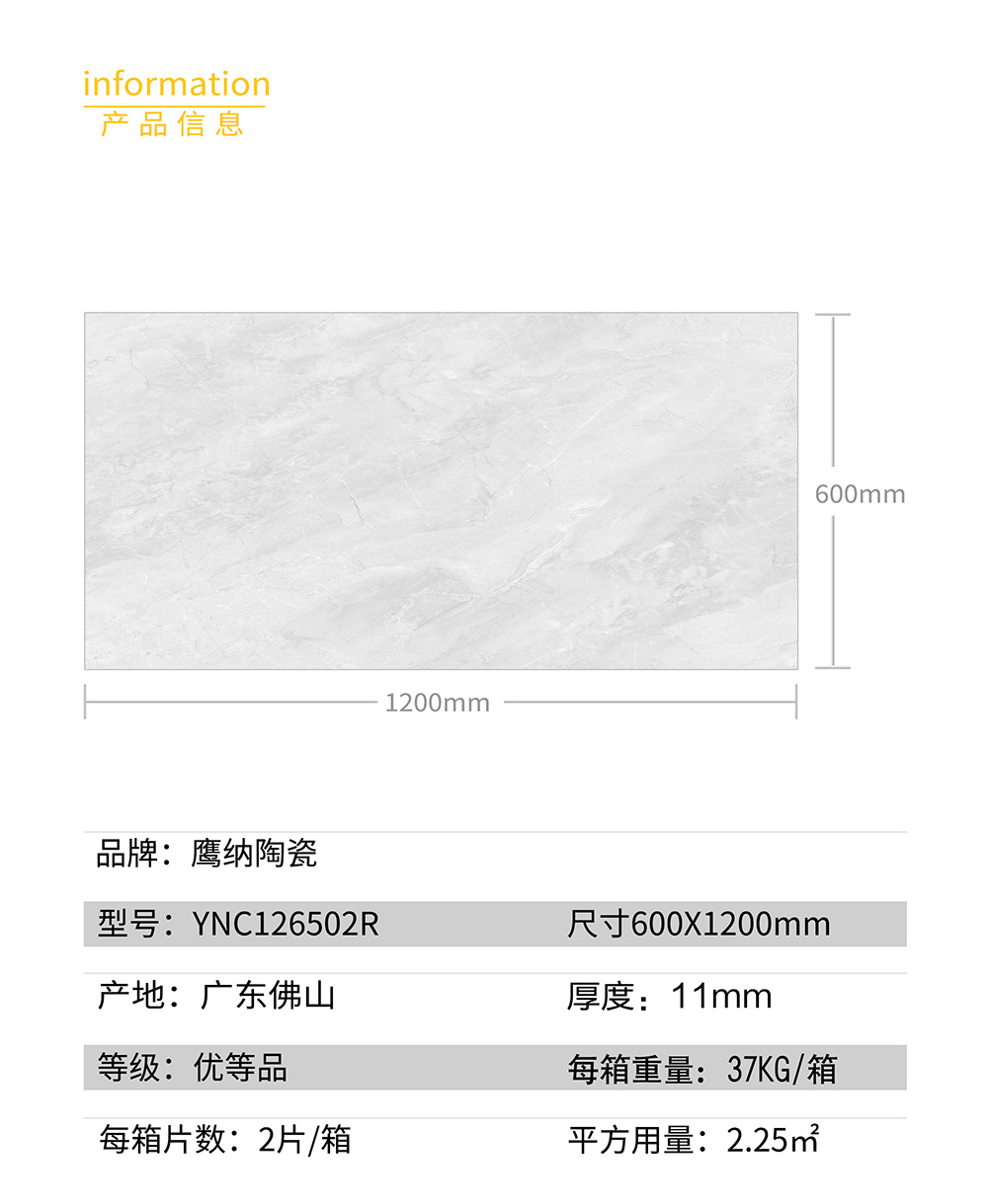 產品信息.jpg