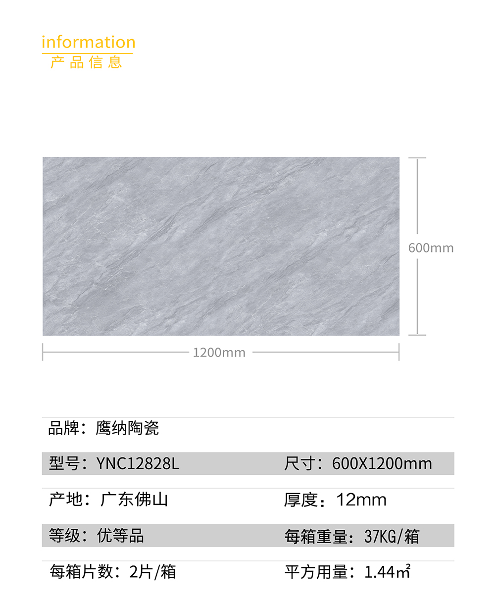 產(chǎn)品信息.jpg