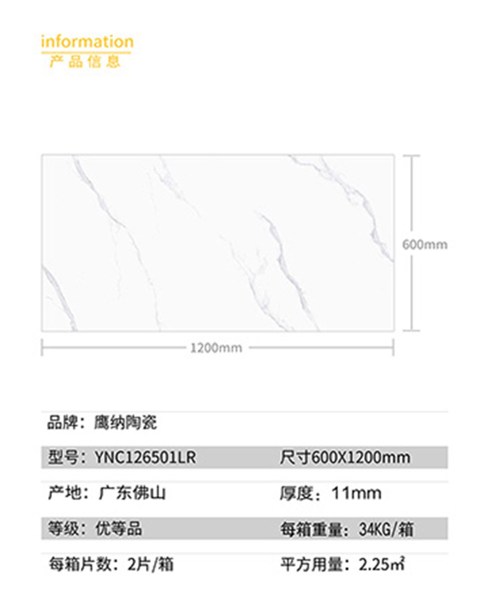 產品信息.jpg