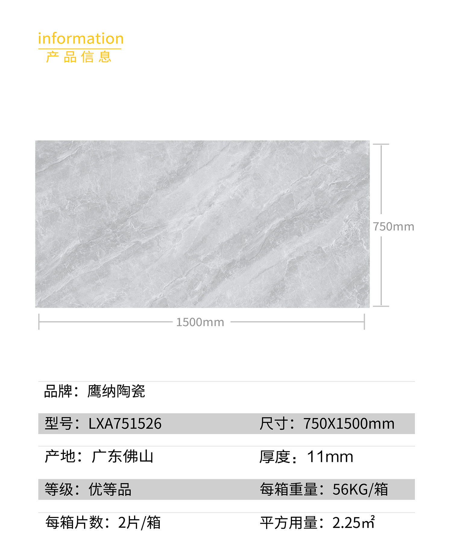 產品信息.jpg
