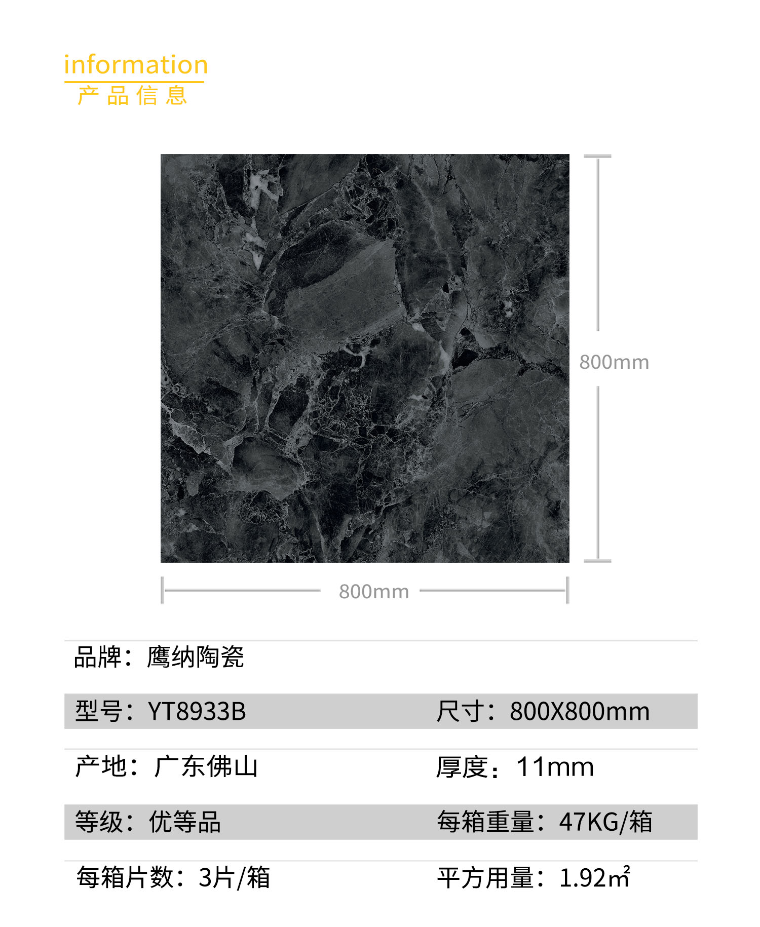 產品信息.jpg