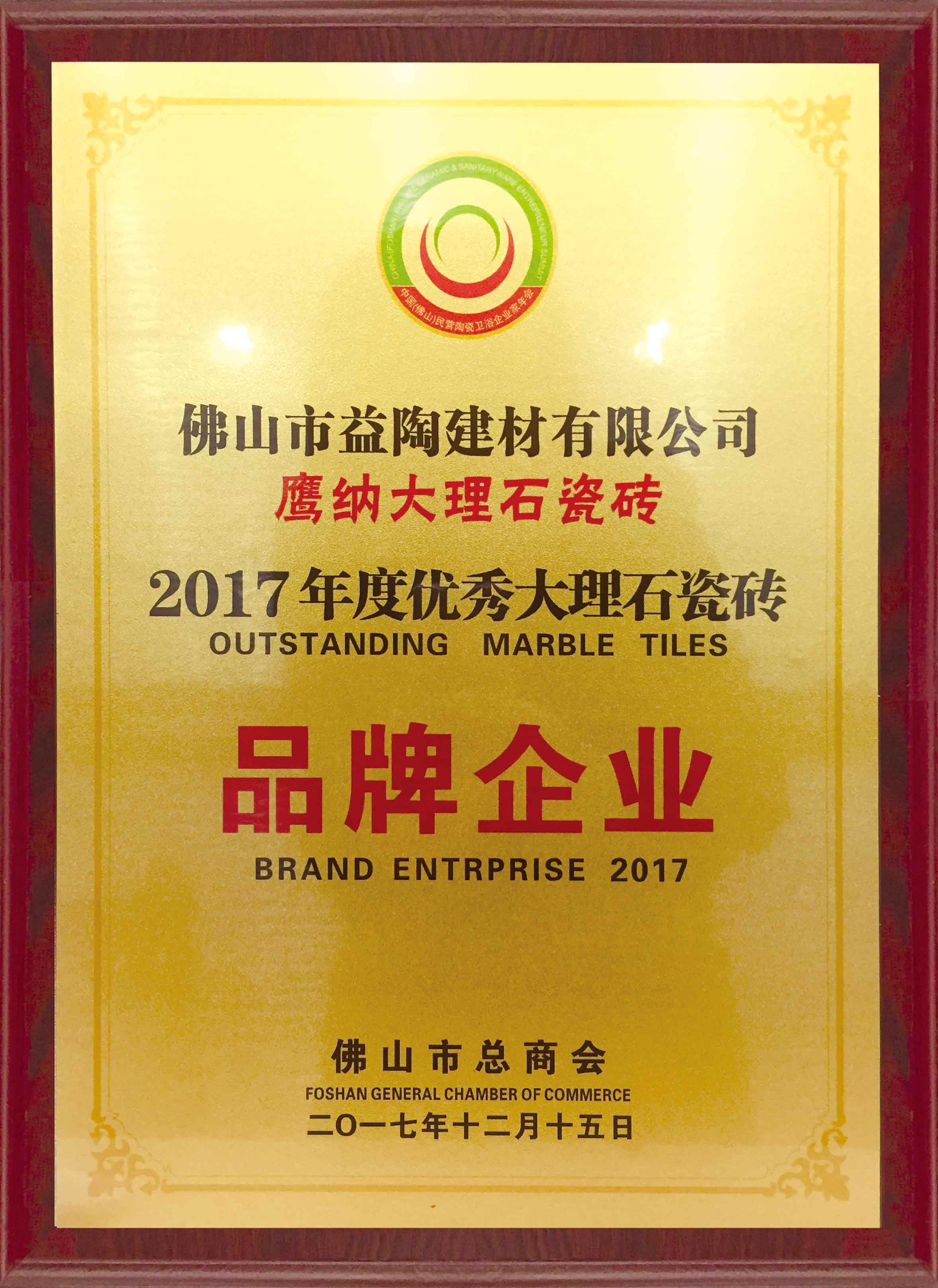 優秀大理石瓷磚.jpg