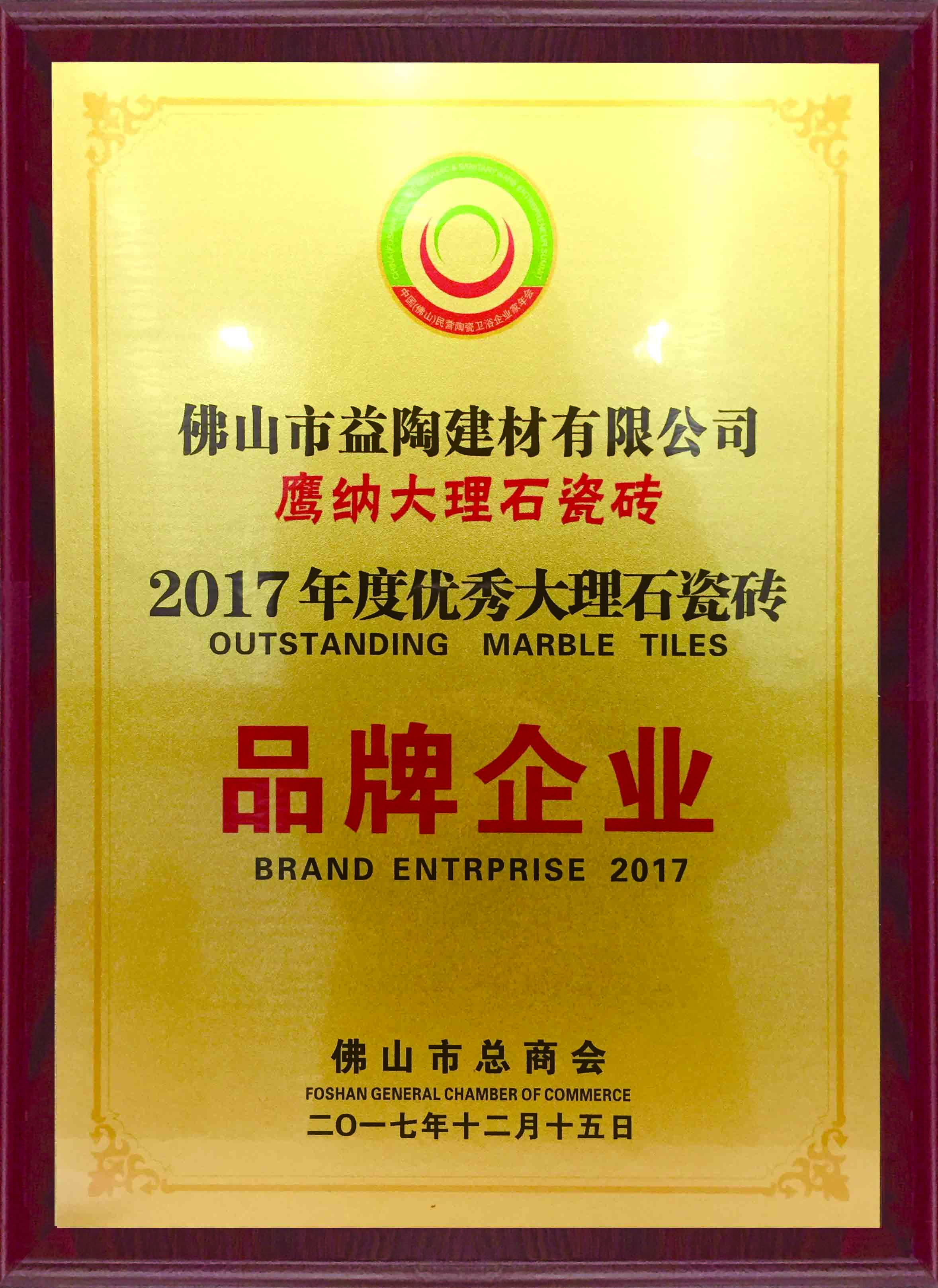 優秀大理石瓷磚.jpg