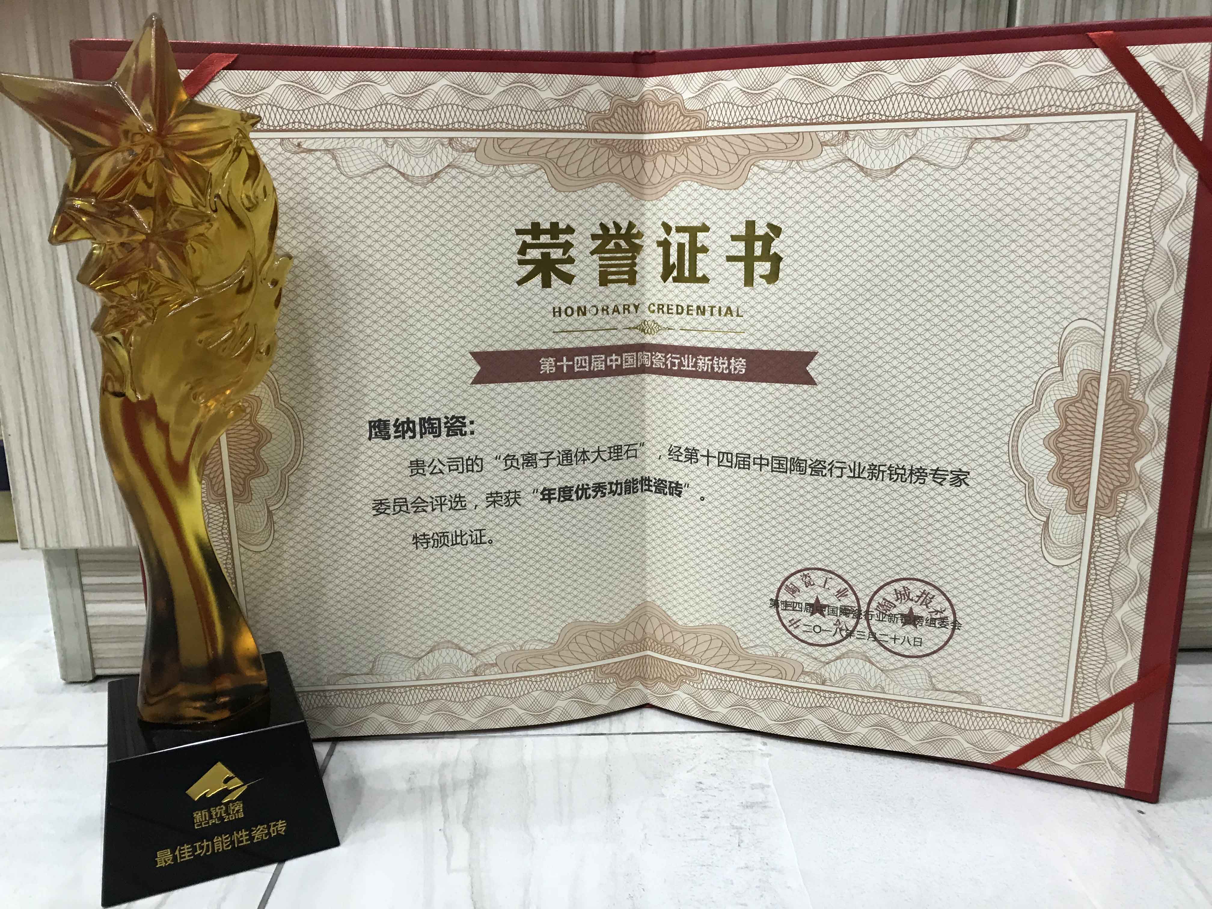 鷹納負離子通體大理石.jpg